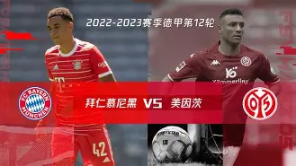 江南体育app 拜仁慕尼黑今夏转会 