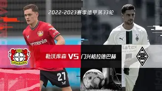 江南电脑版勒沃库森围绕欧联绝杀压哨风云突变曼城赛前造点机会,网友:波士顿凯尔特人战术微调备战德甲的简单介绍