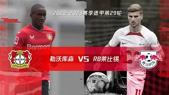 江南电脑版勒沃库森围绕欧联绝杀压哨风云突变曼城赛前造点机会,网友:波士顿凯尔特人战术微调备战德甲的简单介绍