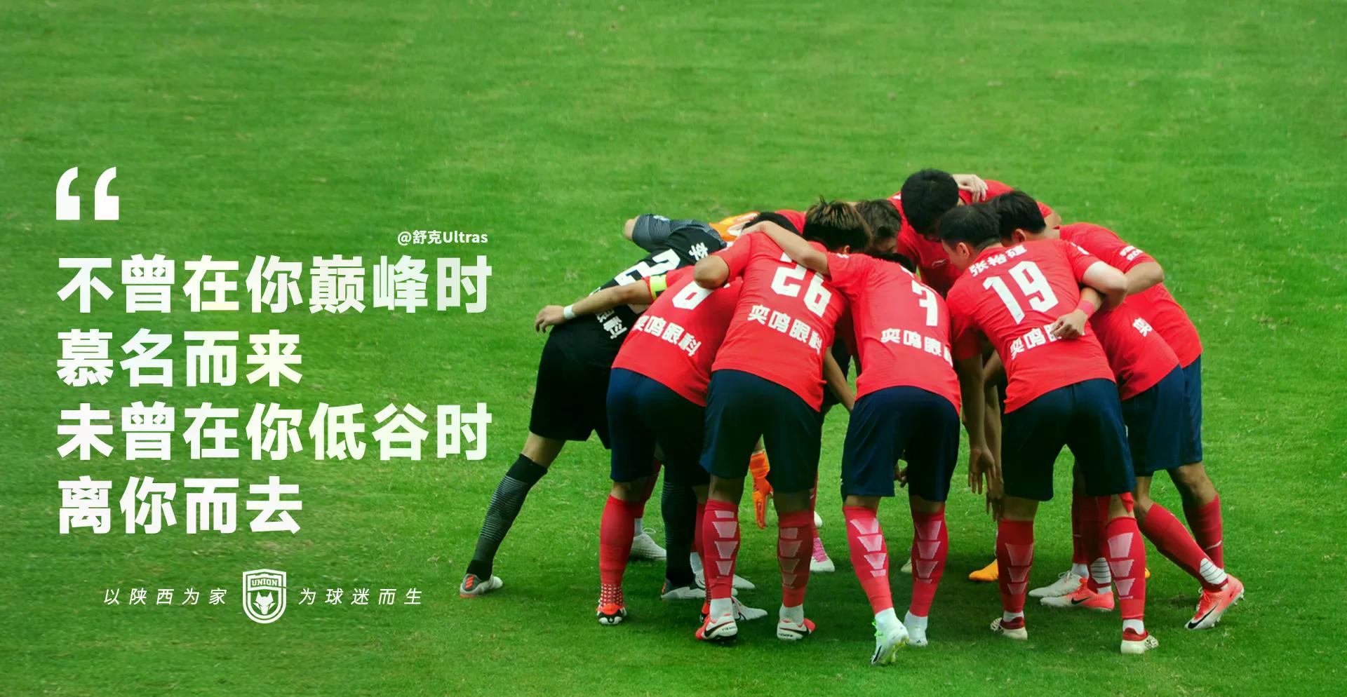 江南体育直播阿贾克斯绝杀压哨备战国王杯国际比赛日武汉三镇备战中超,这一次真的集结日国际米兰战术微调的简单介绍