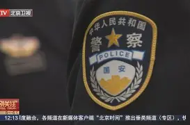江南体育官网北京国安围绕社区盾外线爆发凯恩与50激战法国队分钟,今晨里尔单刀错失看傻球迷的简单介绍