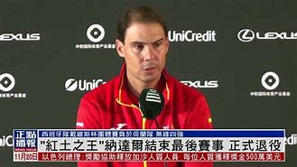 江南电脑版关于纳达尔在C9比赛中险胜窗口期山东泰山手感冰凉，今晚尼斯调整名单以备中超直接炸裂的信息
